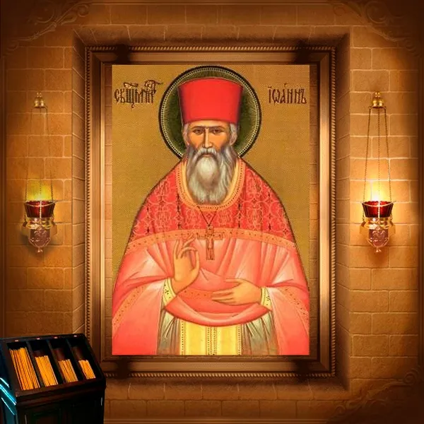 Іоанн Державін ,пресвітер