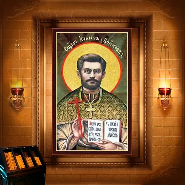 Іоанн і Яків Бойкови, пресвітери