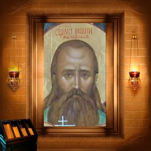 Іоанн Калабухов, пресвітер