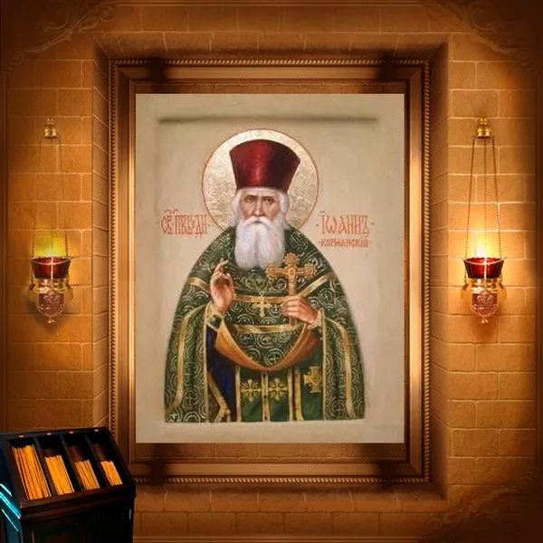 Іоанн Кормянський, пресвітер