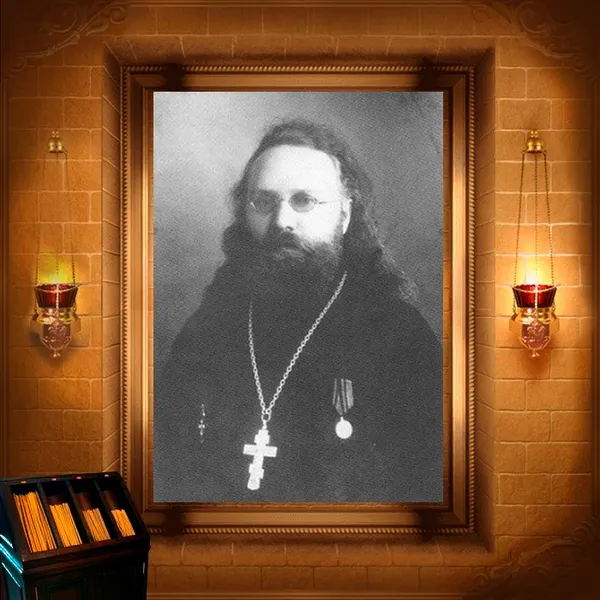Іоанн Лазарев, пресвітер