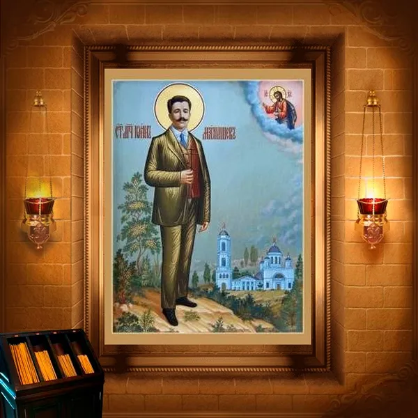 Іоанн Малишев