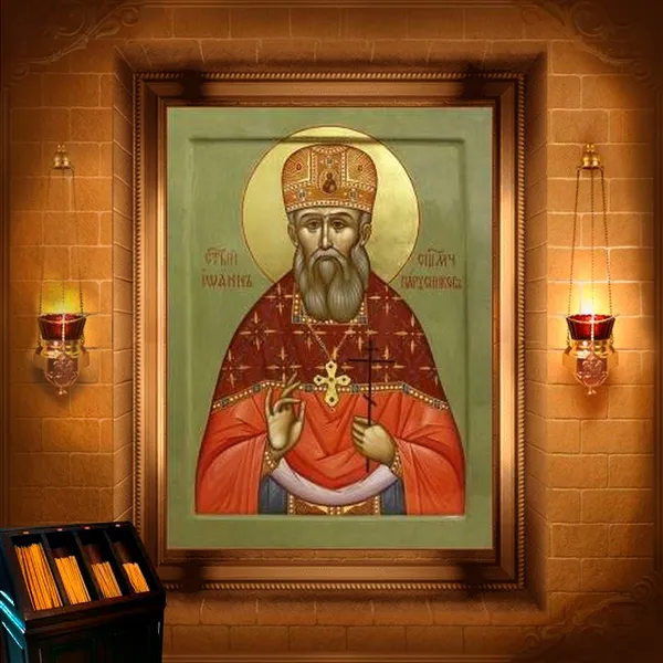 Іоанн Парусников, пресвітер