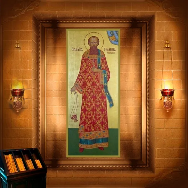 Іоанн Плотніков, диякон