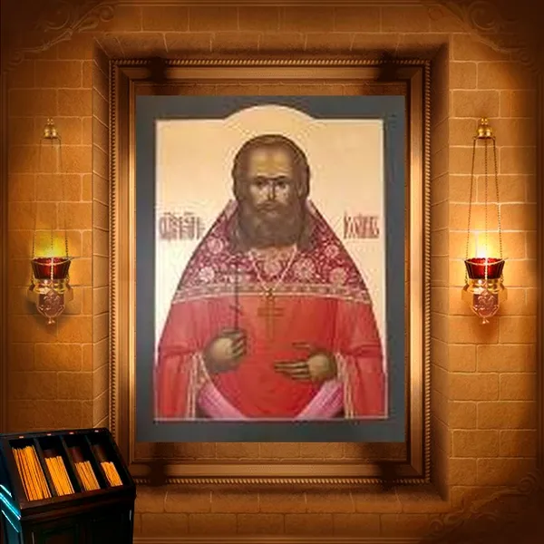 Іоанн Рудинський, пресвітер