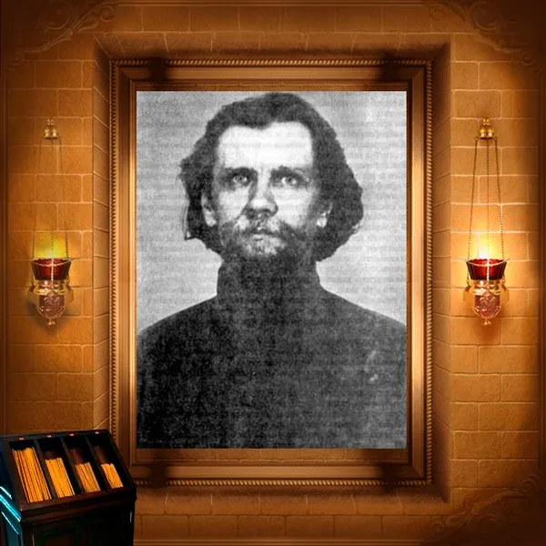 Іоанн Румянцев, пресвітер