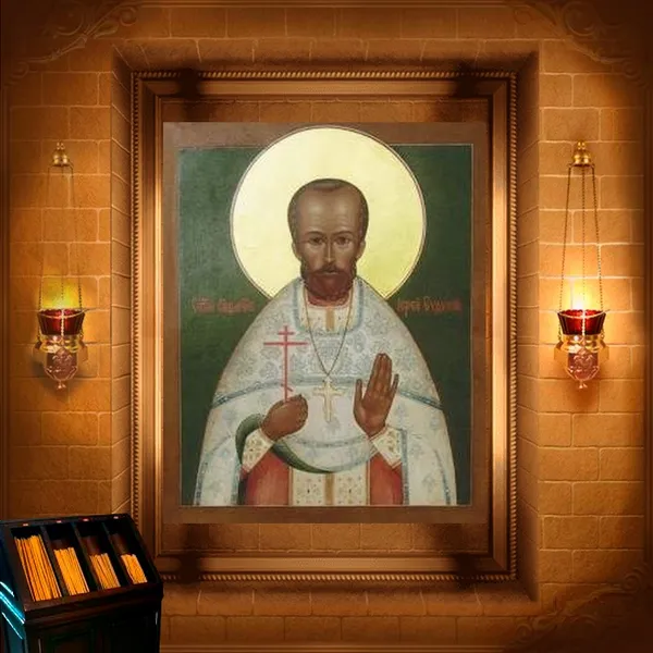Іоанн Успенський, пресвітер