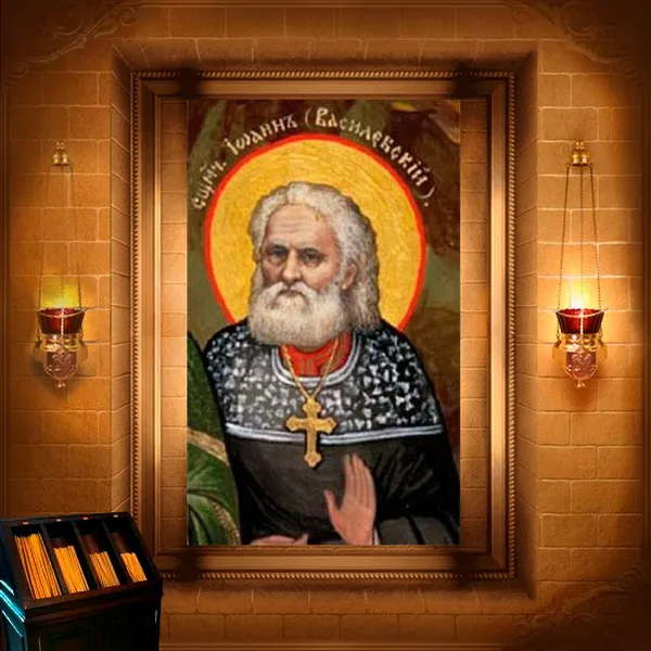 Іоанн Васильєвський, пресвітер