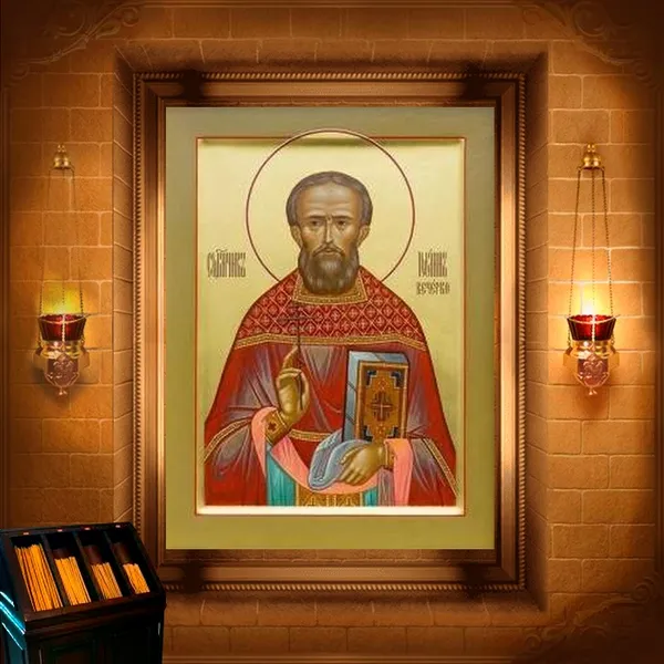 Іоанн Вечорко, пресвітер