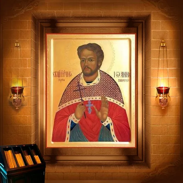 Іоанн Вишневський, пресвітер