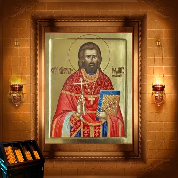 Іоанн Яковлев, пресвітер