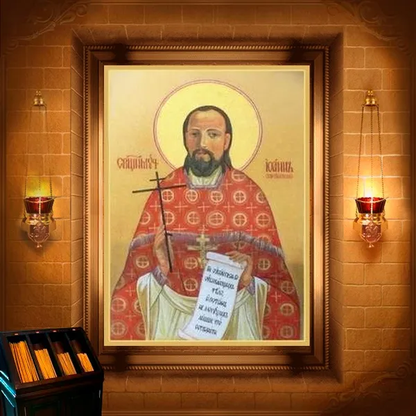 Іоанн Заболотний, пресвітер