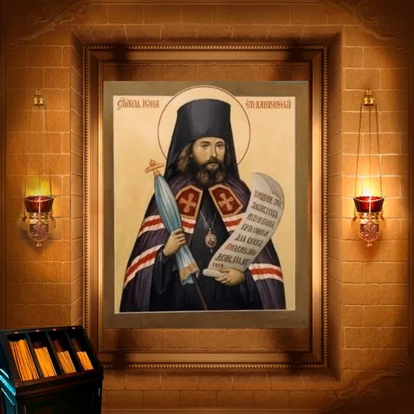 Іона, єпископ Ханькоуський