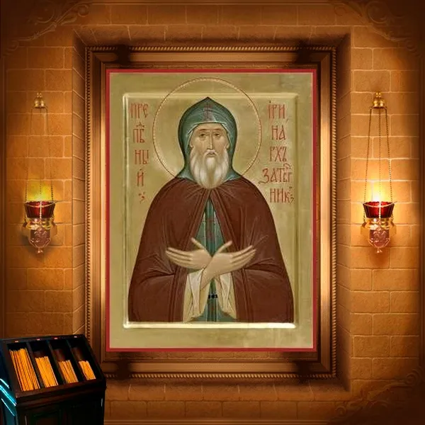 Іринарх Ростовський, затвірник