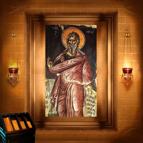 Ісая