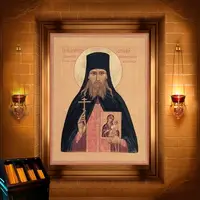 Ієрофей (Глазков), ієромонах