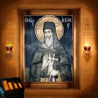 Ієрофей Іверський