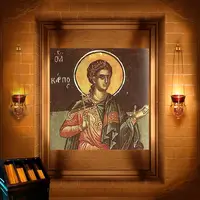 Короп