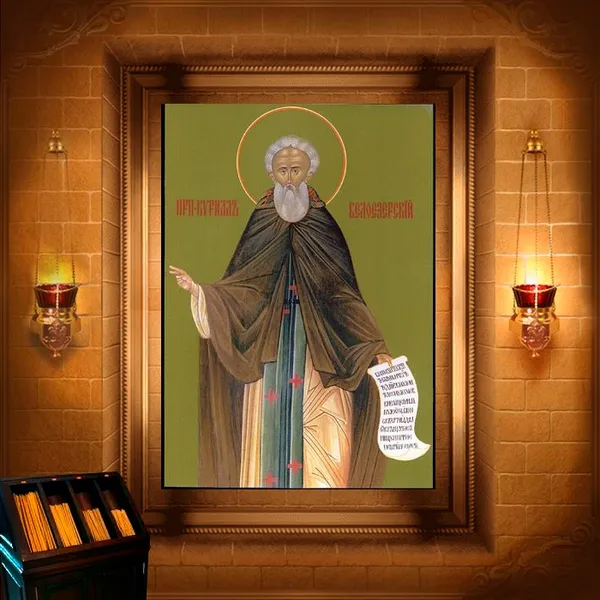 Кирило