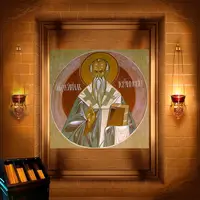 Кирило