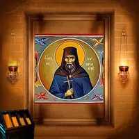 Кипріан Новий, Кутлумушський