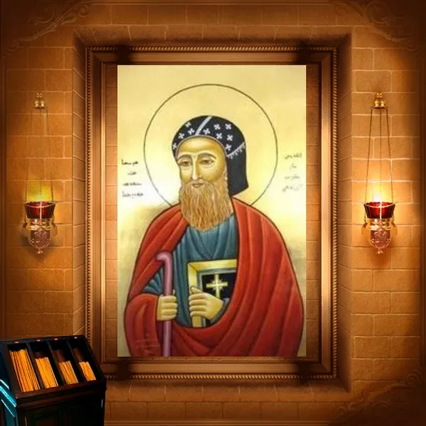 Малх Сирійський