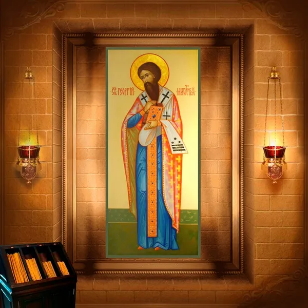 Георгій II, єпископ Митиленський