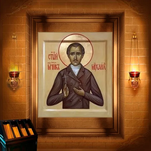 Михаїл Амелюшкін