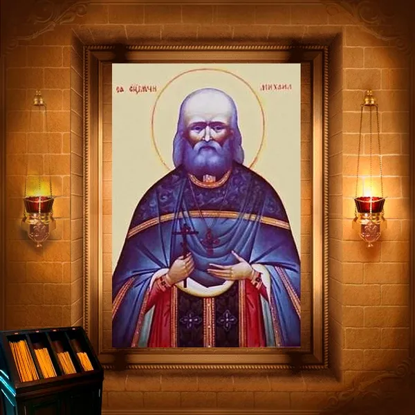 Михаїл Борисов, пресвітер