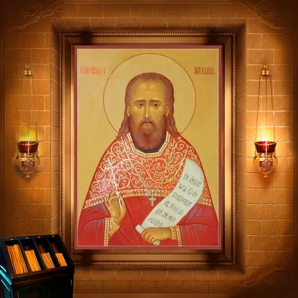Михаїл Дейнека, пресвітер