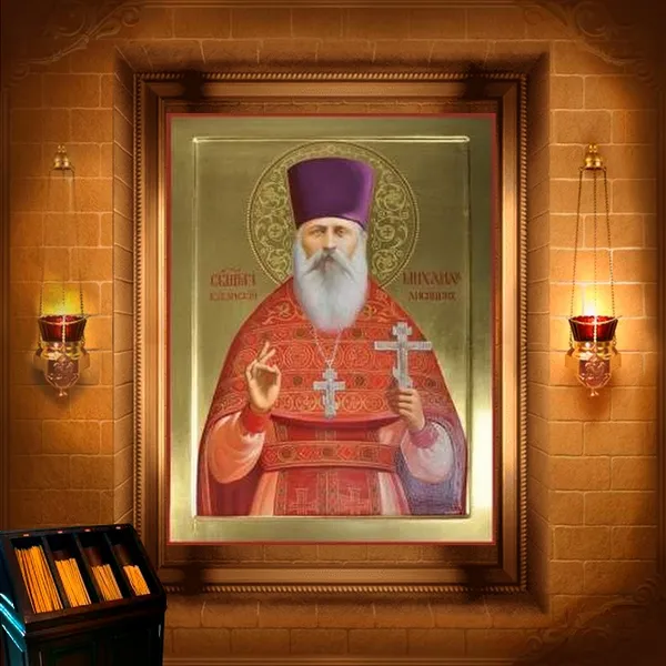 Михаїл Лісіцин, пресвітер