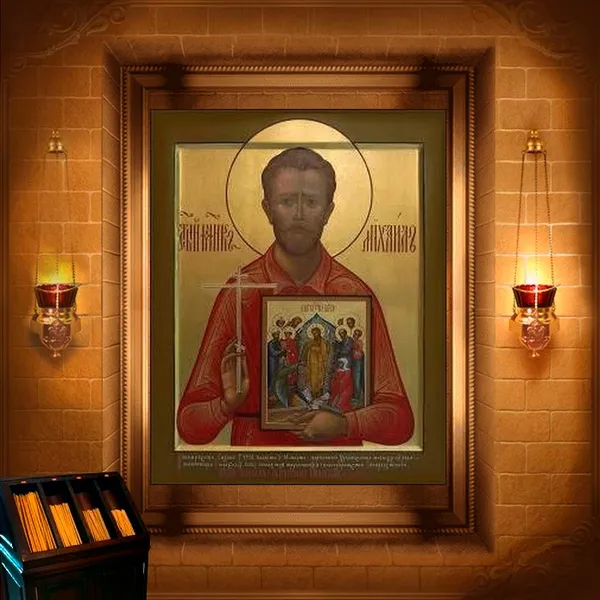 Михаїл Строєв