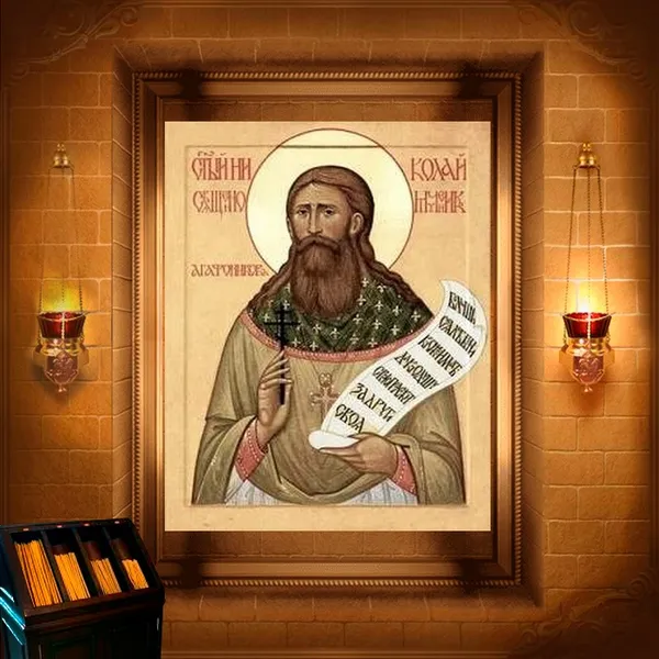 Миколай Агафоников, пресвітер