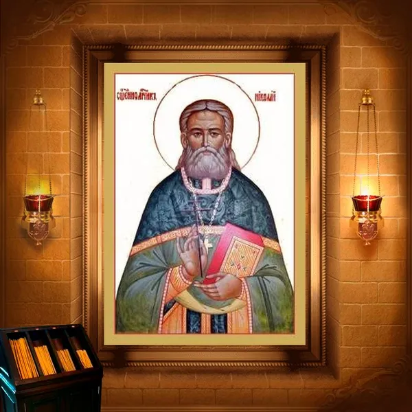 Миколай Постников, пресвітер