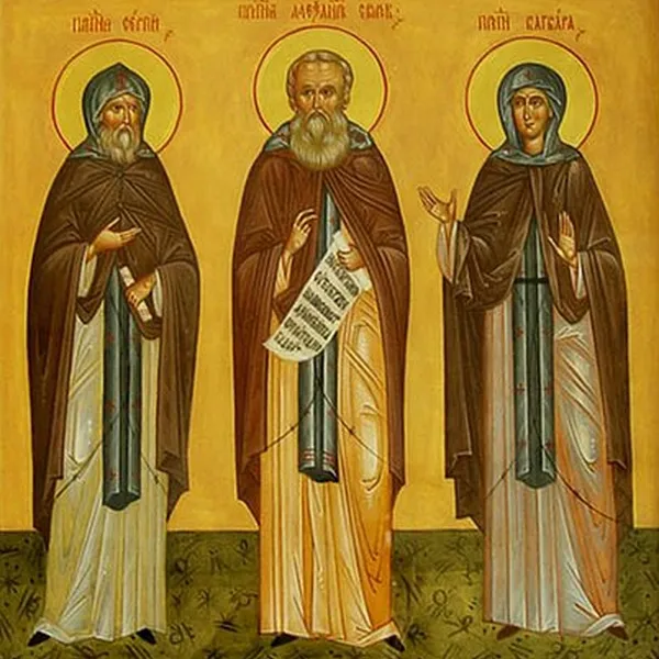 Варвара