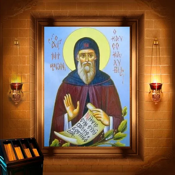 Ніфонт, Кавсокалівський
