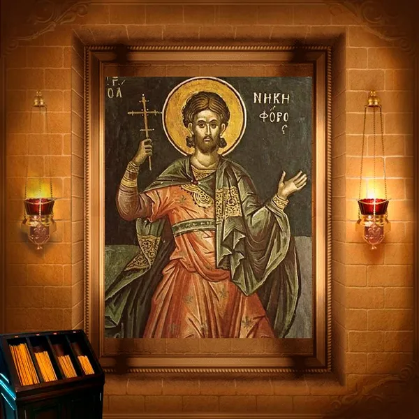 Никифор