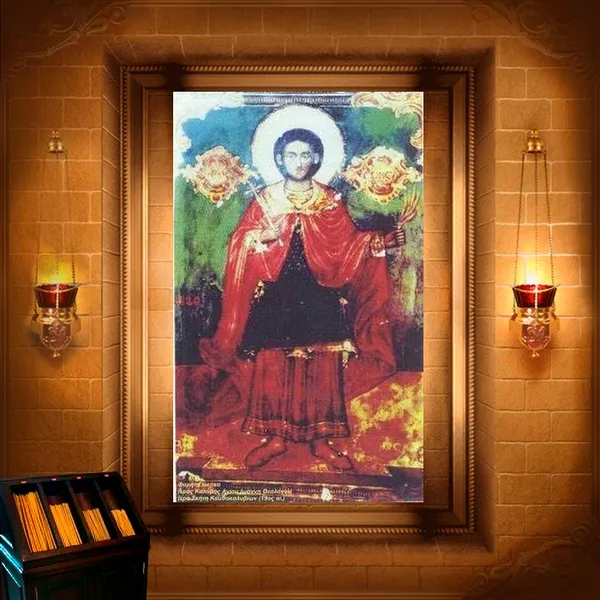 Новомученик Костянтин Агарінський, Афонський