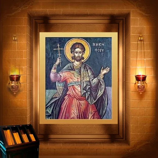 Никифор Антиохійський (Сирський)