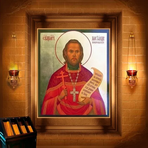 Олександр Покровський, пресвітер