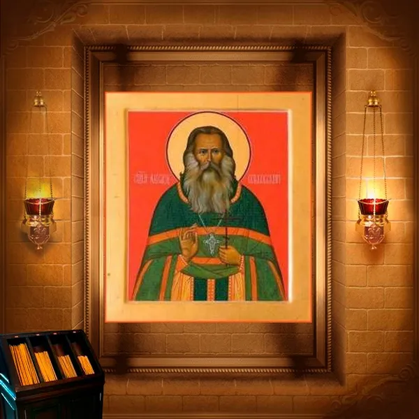 Олександр Ратьковський, пресвітер