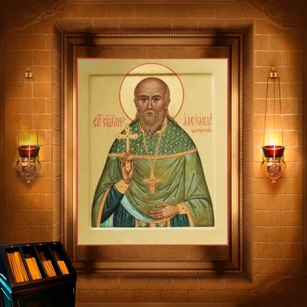 Олександр Сахаров, пресвітер