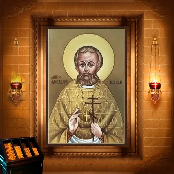 Олександр Шалай, пресвітер