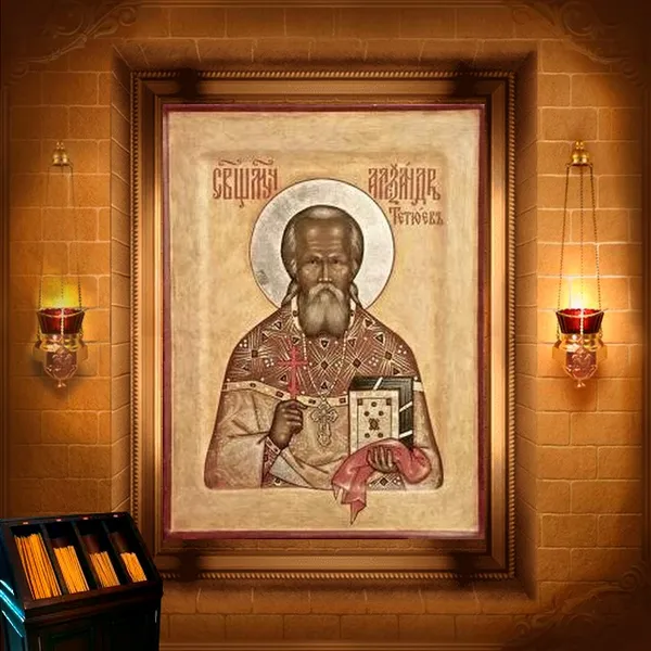 Олександр Тетюєв, пресвітер
