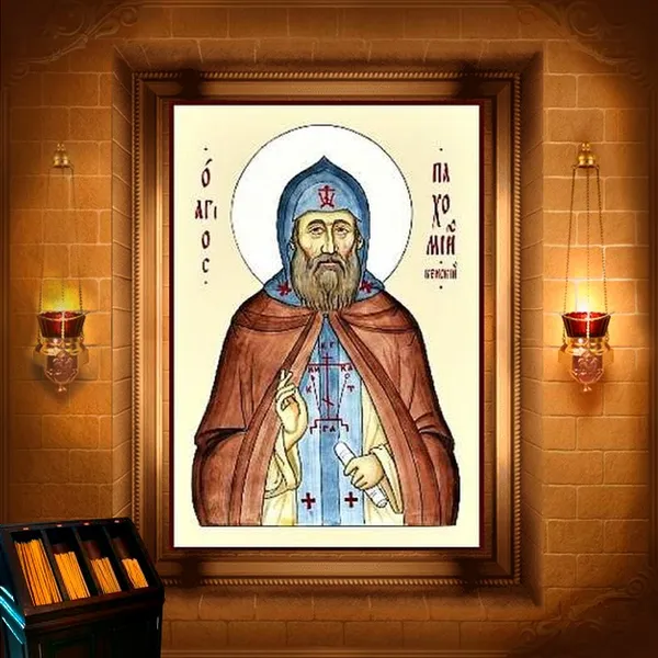 Пахомій Кенський, ігумен (XVI)