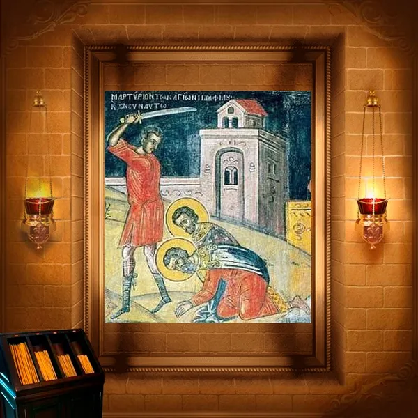 Памфіл і Капітон