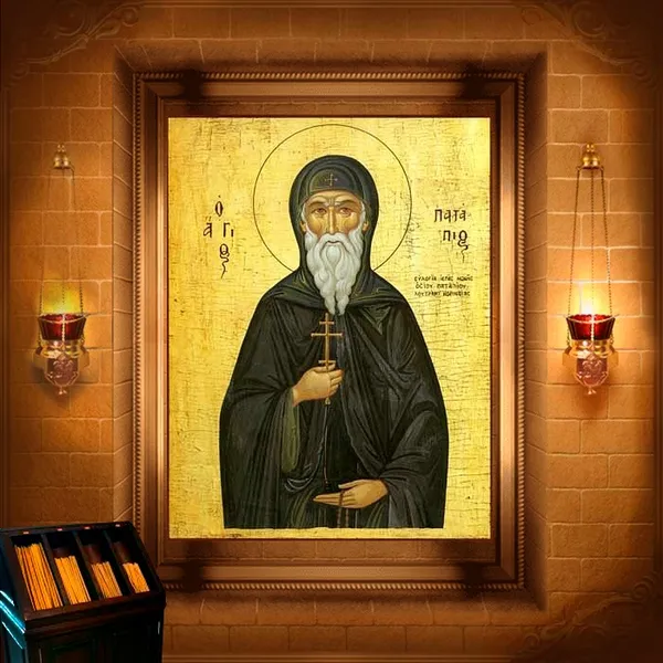 Патапій