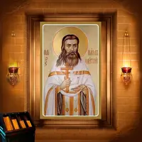Павло Гайдай, пресвітер