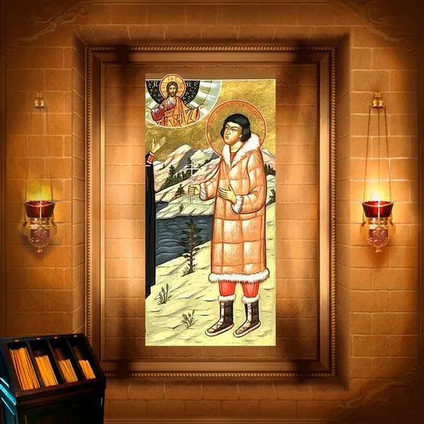 Петро