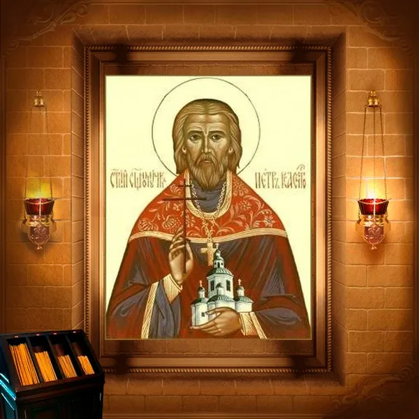 Петро Голубєв, пресвітер
